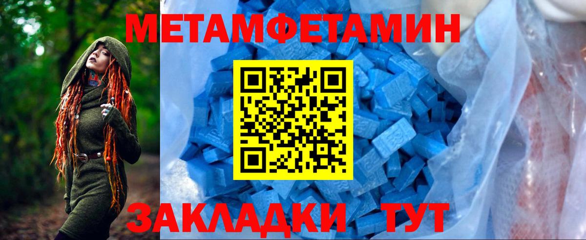 Амфетамин  Амфетамин 98%  Вход с VPN  Amphetamine  Бахчисарай 