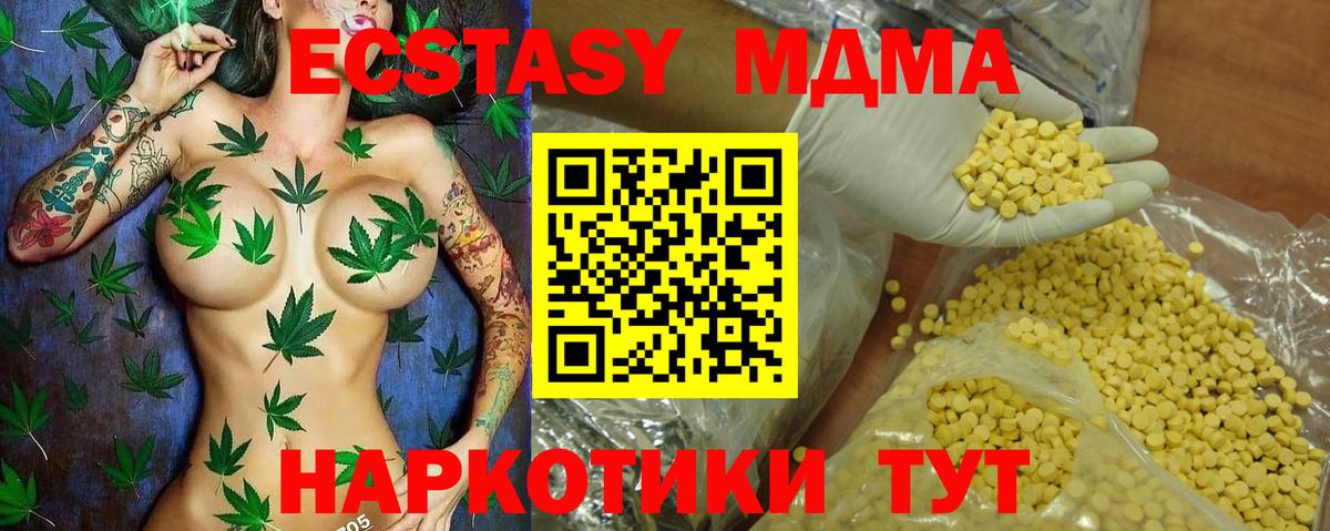 Ecstasy Cube Бахчисарай