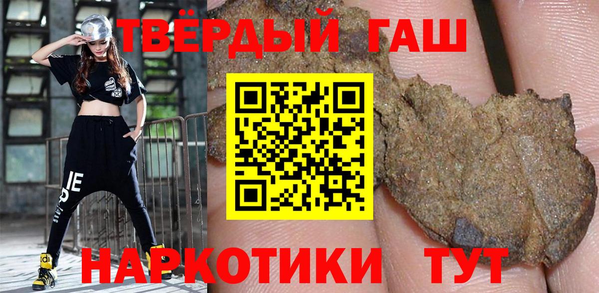 Бахчисарай  ГАШ AMNESIA HAZE  ГАШ  Вход с VPN 