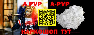мяу мяу кристалл Янаул