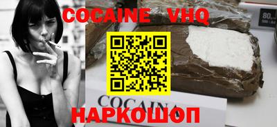 мяу мяу кристалл Янаул