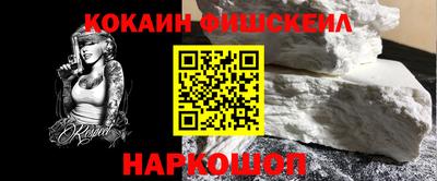 PSILOCYBIN Анжеро-Судженск