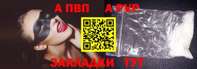 таблы Ярцево