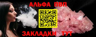 мяу мяу кристалл Янаул