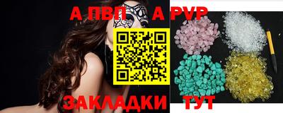 таблы Ярцево