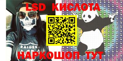 мяу мяу кристалл Янаул