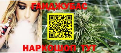 мяу мяу кристалл Янаул