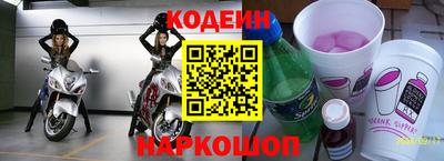 мяу мяу кристалл Янаул