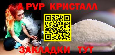 а пвп мука Ярославль