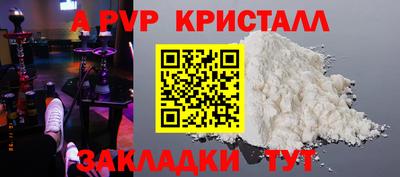 МДМА Ангарск