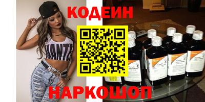 мяу мяу кристалл Янаул