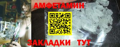 таблы Ярцево