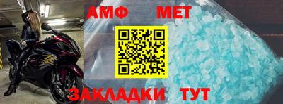 таблы Ярцево