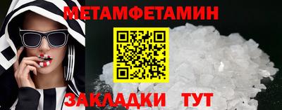 таблы Ярцево