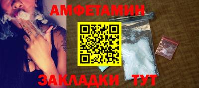 таблы Ярцево