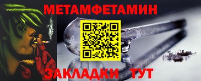 мяу мяу кристалл Янаул