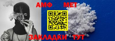 а пвп мука Ярославль