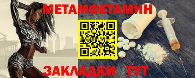 мяу мяу кристалл Янаул