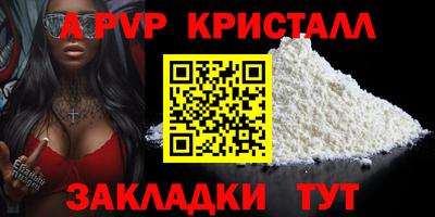таблы Ярцево