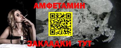 МДМА Ангарск