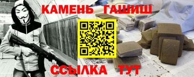 мяу мяу кристалл Янаул