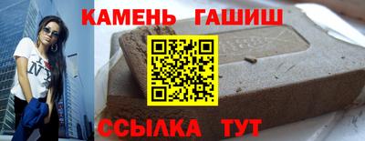 мяу мяу кристалл Янаул