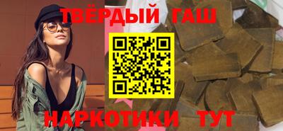мяу мяу кристалл Янаул