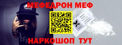 таблы Ярцево