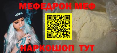 таблы Ярцево