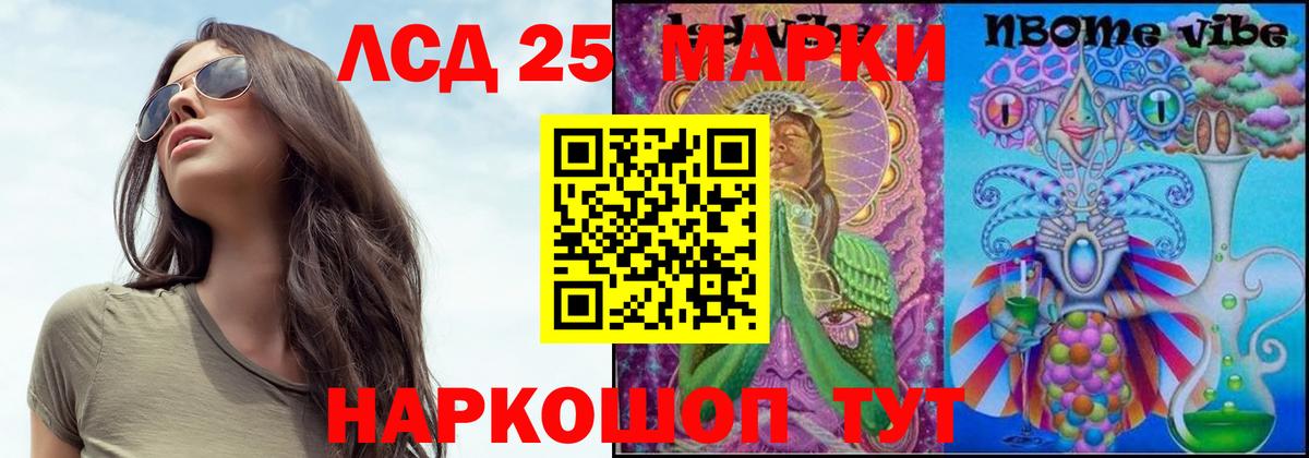 ЛСД экстази ecstasy  Лсд 25 экстази  Бахчисарай  LSD-25 экстази ecstasy  Вход с VPN 