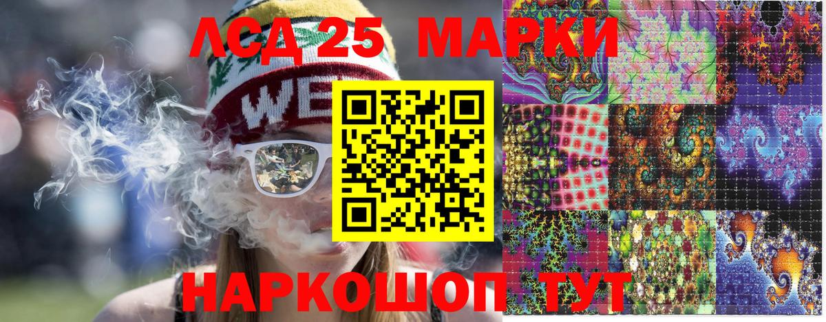Бахчисарай  Марки N-bome 1500мкг  Вход с VPN 