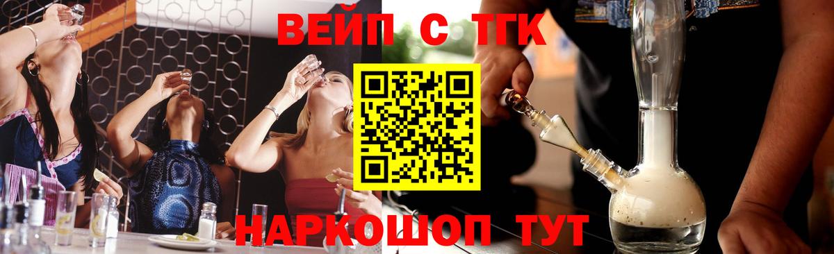 Дистиллят ТГК гашишное масло Бахчисарай
