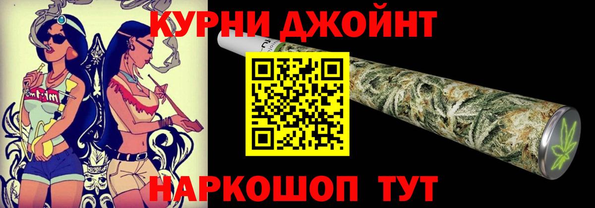 Бахчисарай  Шишки марихуана White Widow  Вход с VPN  Бошки марихуана White Widow  Каннабис VHQ 