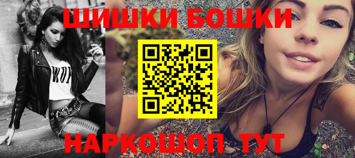 МАРИХУАНА White Widow Бахчисарай
